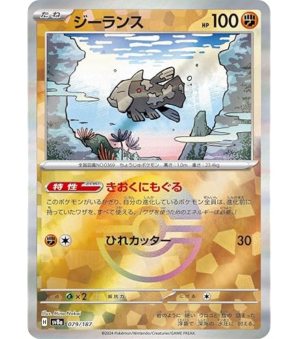 ★ポケカar34枚セット★ 616reXXClpL._UF350,350_QL50_.jpg