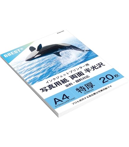 Amazon | GEKKO インクジェット用紙 モノクロ微粒面光沢タイプ ブルー