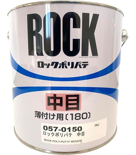 Amazon | ロックペイント 057-0820 ロックパテ ビルドアップ80 硬化剤