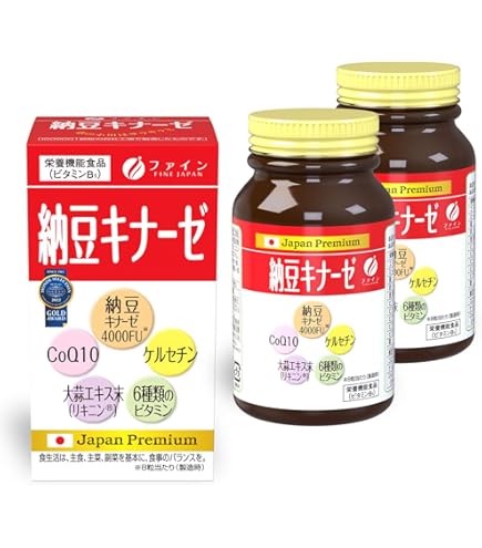 Amazon | 富山薬品 ナットウキナーゼ 12000FU 納豆菌培養エキス 高活性