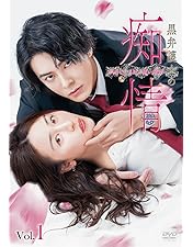 キスでふさいで,バレないで。 Blu-ray BOX〈3枚組〉 キスでふさいで,バレないで。 Blu-ray BOX〈3枚組〉 Amazon.co