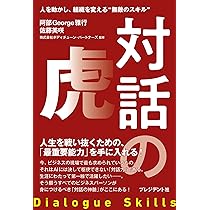 入手困難 新品 佐藤康行の究極の営業プログラム 全9巻 高次元営業編