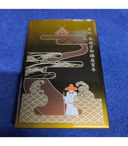 Amazon.co.jp: 伊勢神宮 御朱印帳 ピンク : 文房具・オフィス用品