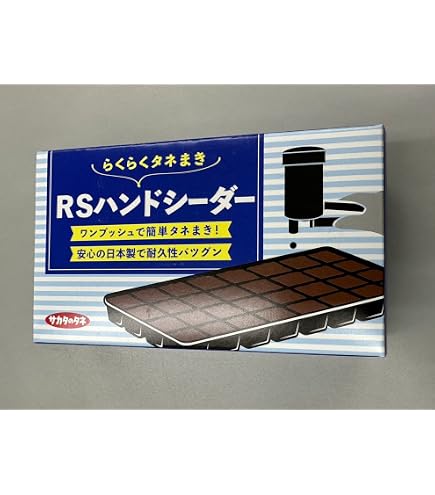 みのる産業 マルチ播種機 スキップシーダー PS-3 みのる産業 マルチ播種機 スキップシーダー PS-3