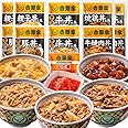 吉野家 6品目11袋セット 計11袋 (牛丼/豚丼/親子丼/牛焼肉丼/焼鶏丼 各2袋 / 紅生姜 1袋) レンジ・湯せん調理OK 冷凍 (どんぶり 詰め合わせ) 公式ショップ