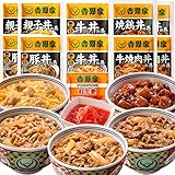 吉野家 6品目11袋セット 計11袋 (牛丼/豚丼/親子丼/牛焼肉丼/焼鶏丼 各2袋 / 紅生姜 1袋) レンジ・湯せん調理OK 冷凍 (どんぶり 詰め合わせ) 公式ショップ