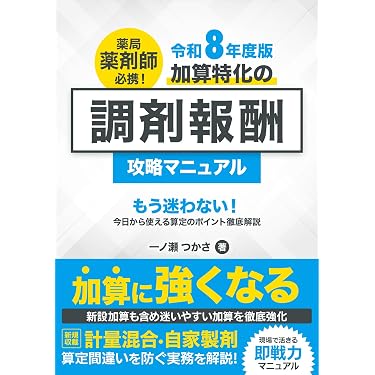 Amazon.co.jp 最新リリース: 法律 の新着ランキングです。