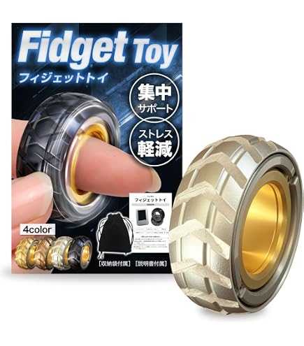 Amazon.co.jp: フィジェットスライダー フィジェット フィジェットトイ