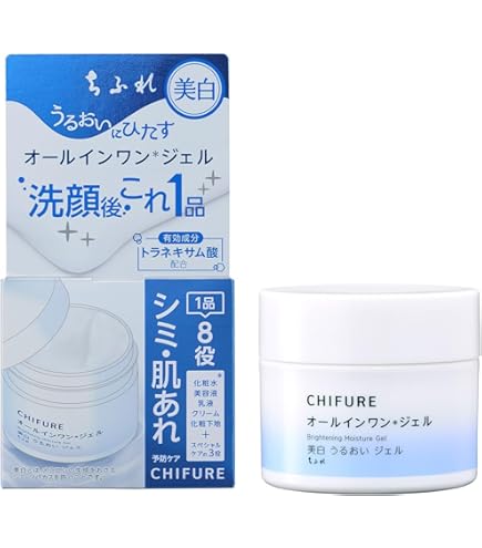 Amazon | 【医薬部外品】ちふれ（CHIFURE）美白乳液VC&AR 150mL