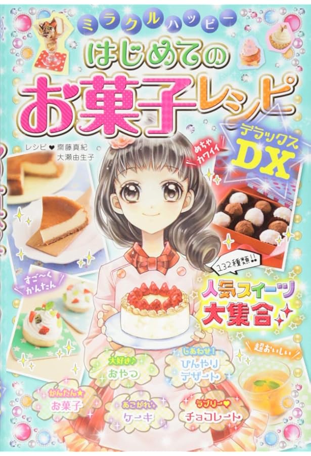 Amazon.co.jp: ミラクルハッピー かんたん かわいい ヘアアレンジDX