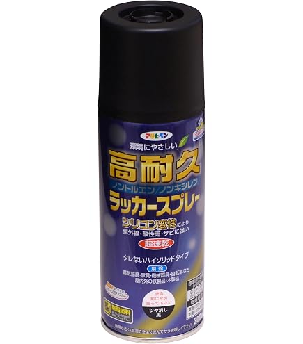 Amazon | アサヒペン マーキングスプレー 300ML 黒 | スプレー塗料