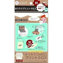 Amazon | プリントクロス アイロン接着タイプ インクジェット