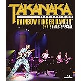 高中正義TAKANAKA SUPER LIVE 2020 Rainbow Finger Dancin' Christmas special (Blu-ray)