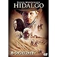 オーシャン・オブ・ファイヤー [DVD]