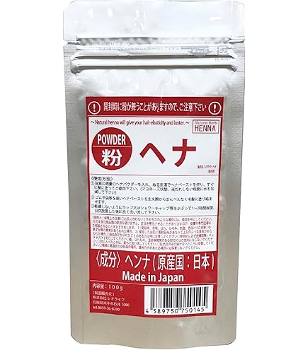 Amazon | ジャパンヘナ ピンクベリートリートメント 500g | ジャパン
