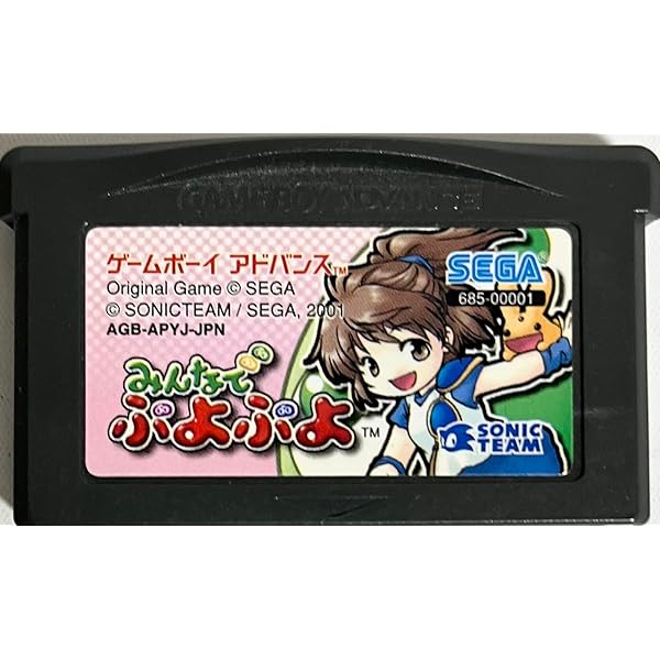 Amazon.co.jp: ぷよぷよフィーバー (Game Boy Advance) : Video