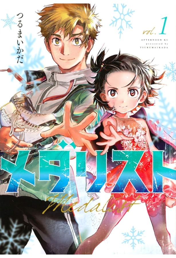 m*g様 セット売り☆メダリスト全12巻☆新品 51Elz7h2ooL.jpg_BO30,255,255,
