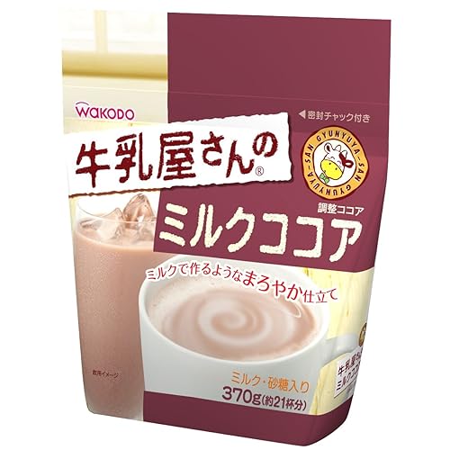和光堂 牛乳屋さんのミルクココア