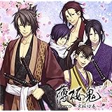 薄桜鬼 ドラマcd 偽物騒動記 Amazon Co Jp
