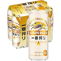 乾杯　手ぬぐい　(2004年KIRINノベルティ) 83×33cm 日本製 Amazon.co.jp: キリン FREE オリジナルグラス KIRIN ノン