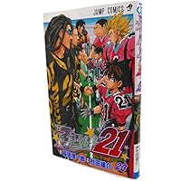 アイシールド21 22 (ジャンプコミックス) | 稲垣 理一郎, 村田