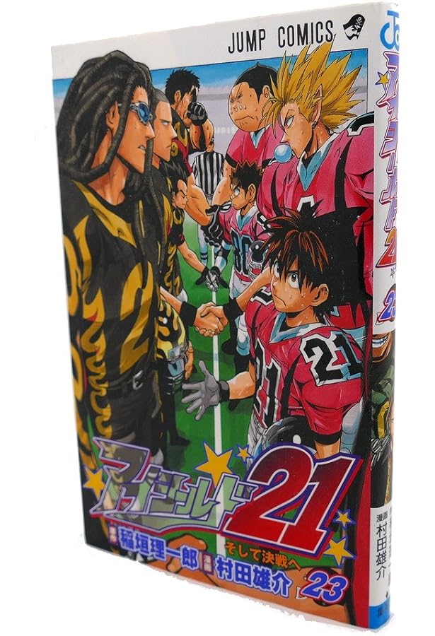アイシールド21 25 (ジャンプコミックス) | 村田 雄介, 稲垣
