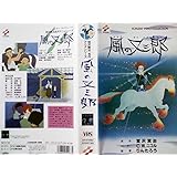 Amazon イーハトーブ幻想 Kenjiの春 Dvd アニメ