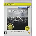 HEAVY RAIN(ヘビーレイン) -心の軋むとき- PlayStation3 the Best