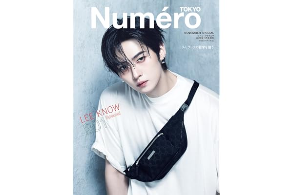 Numero TOKYO 2026年11月号増刊【表紙／Lee Know（Stray Kids）】