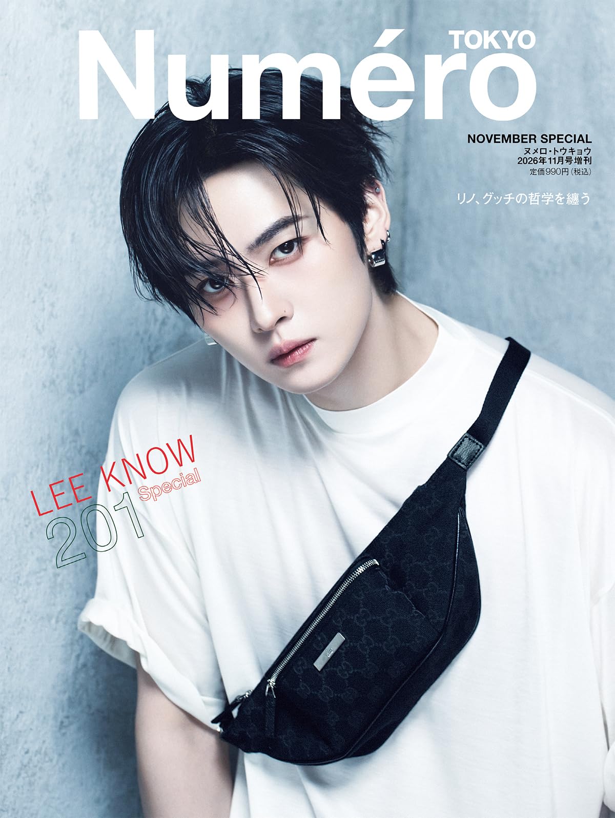 Numero TOKYO 2026年11月号増刊【表紙/Lee Know(Stray Kids)】