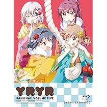 ゆるゆり さん☆ハイ! 第2巻 [DVD] w17b8b5 Amazon.co.jp: ゆるゆり さん☆ハイ! 第2巻 [Blu-ray] : 三上枝