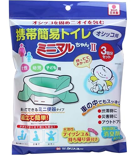 Amazon.co.jp: 山善 緊急簡易トイレ 10回分12個セット携帯トイレ