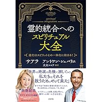 Amazon.co.jp: Dr.アントワン・シュバリエの超先鋭的治療