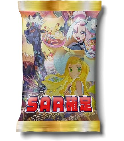 Amazon.co.jp: ポケカ オリパ AR,SAR,CHR,SAR 3枚確定 オリパ