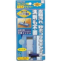 まとめ買い2 Amazon.co.jp: 山崎産業(Yamazaki Sangyo) フロアワイパー用 ドライ