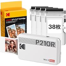 Amazon.co.jp: KODAK Mini 2 Retro スマホプリンター(5×7.6cm) 4PASS