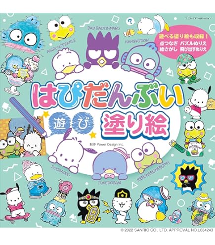 Amazon | ショウワノート(Showa Note) 塗り絵セレクション ちびまる子