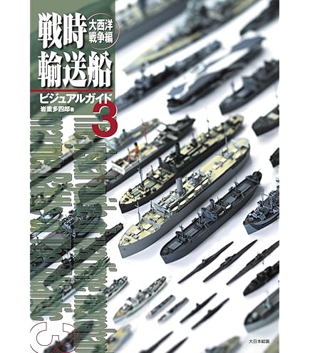 ヨーデルビンテージプラモデル ジョーパス夫 Amazon | エイビス 1/48 アメリカ ゼルブ・エア・セダン 四葉機
