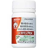 富士フイルム メタバリアEX サプリメント (30日分 240粒 ボトルタイプ) サラシア [機能性表示食品]