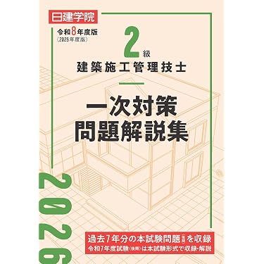 Amazon.co.jp 売れ筋ランキング: undefined の中で最も人気のある商品です