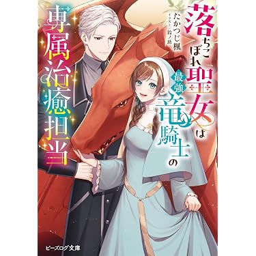 Amazon.co.jp 最新リリース: 女性向け の新着ランキングです。