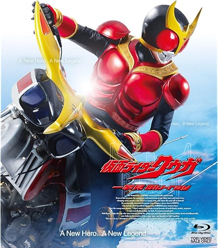 バンダイ Figure-rise Standard 仮面ライダークウガ