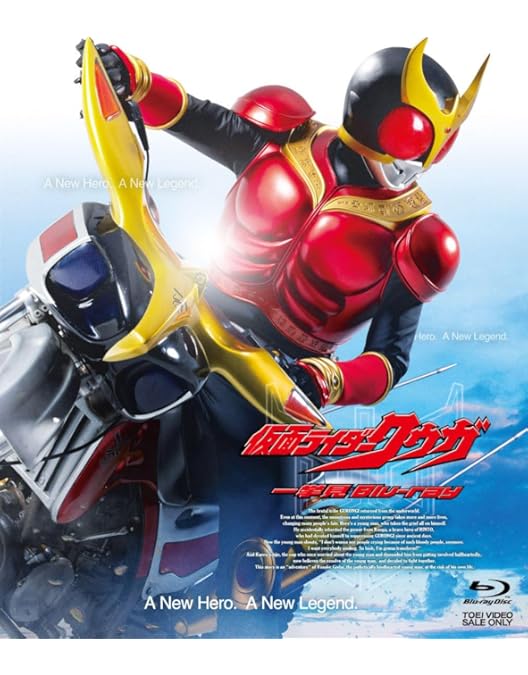 仮面ライダークウガ Blu-ray BOX 2〈4枚組〉 仮面ライダークウガ Blu‐ray BOX 初回生産限定版 全3巻セット