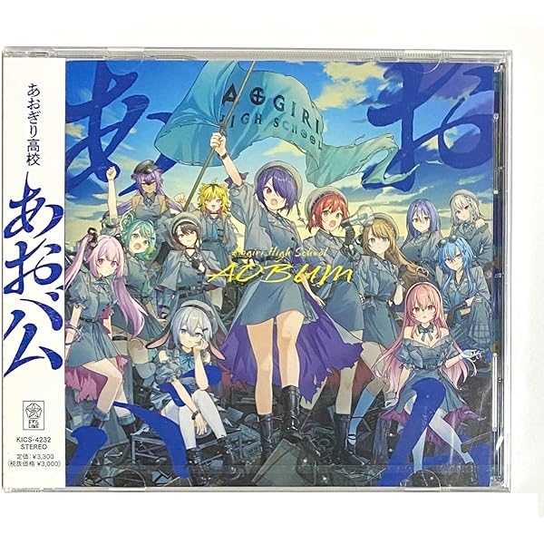 Amazon | 「あおぎりキャンパス」(AOGIRI CAMPUS) | あおぎり高校