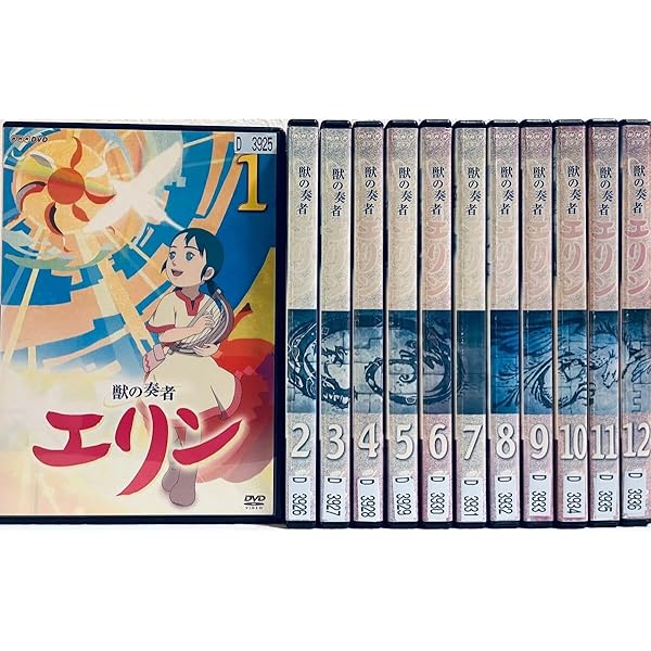 Amazon.co.jp: 獣の奏者 エリン DVD全12巻セット [マーケット