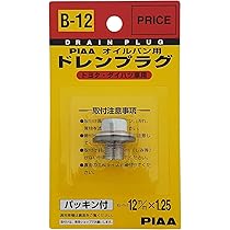 Amazon | PIAA オイルフィルター ツインパワー+マグネット 1個入