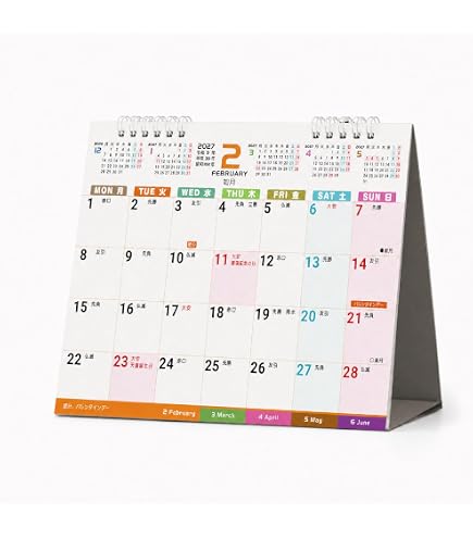 Amazon | アクティブコーポレーション 2026 カレンダー 卓上 月曜