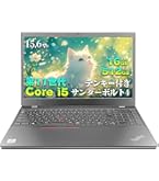 Amazon.co.jp: 【整備済み品】Lenovo レノボ ThinkPad L15 Gen2 第11