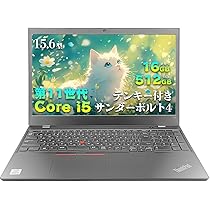 新品SSD i5搭載 DVD再生可 即使用可ノートPC レノボ (E1661) Amazon.co.jp: 【整備済み品】ノートパソコン 15.6インチ 2021モデル