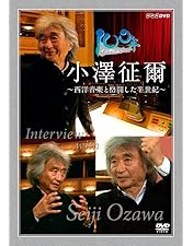 Amazon.co.jp: 小澤征爾75th Anniversary ブルーレイBOX [Blu-ray